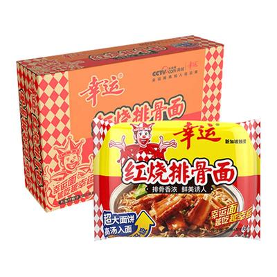 幸运红烧排骨面泡面袋装方便面