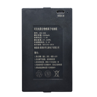华宝通扫脸密码智能锁专用锂电池配件ZNS-09B 指纹锁专用锂电池