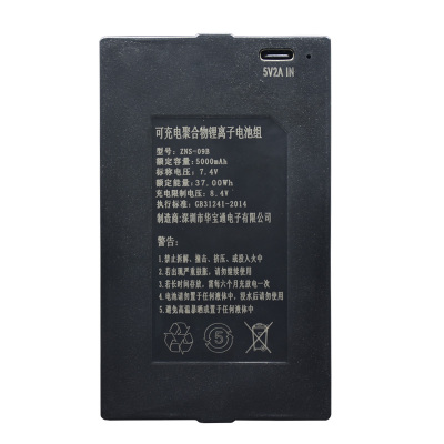 华宝通扫脸密码智能锁指纹锁