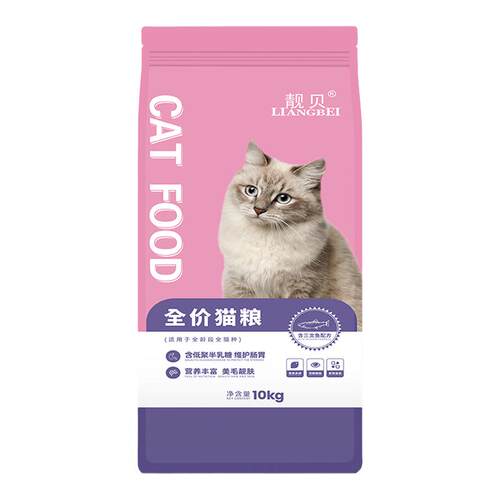 靓贝全价猫粮双色颗粒10KG三文鱼配方成猫幼猫通用猫主粮营养均衡