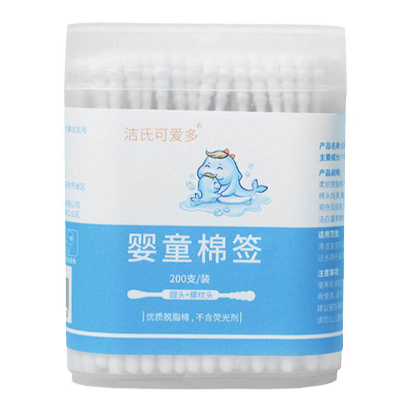 可爱多耳勺棉签湿巾婴儿棉签宝宝一次性儿童棉签细纸轴小双头棉棒