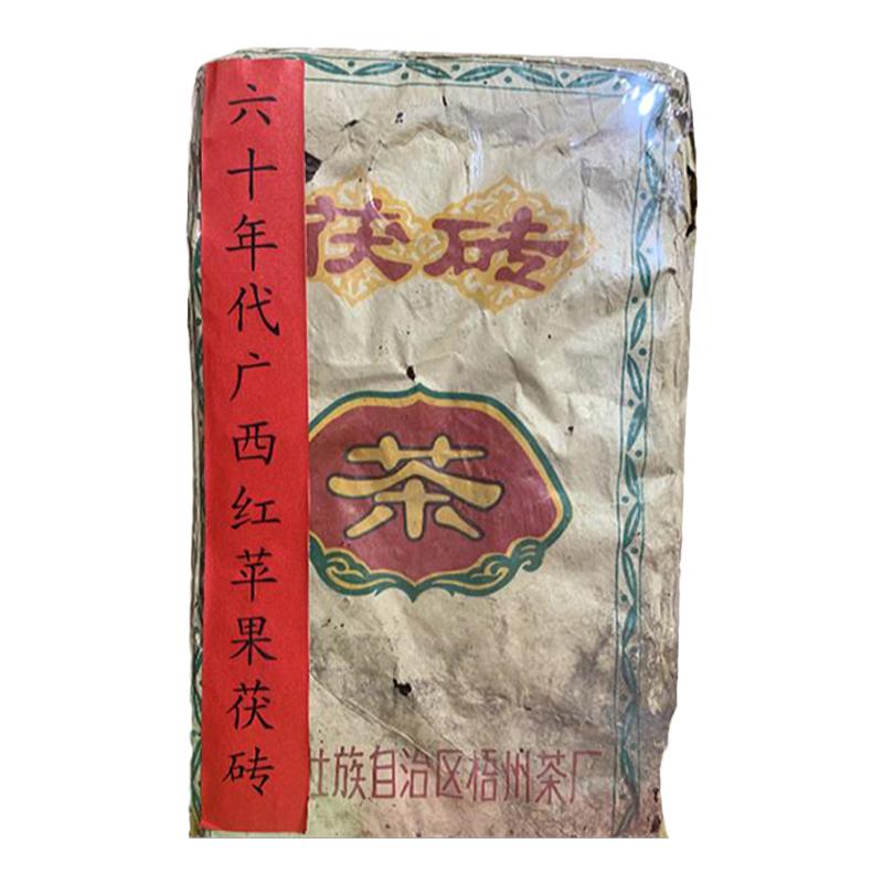 60年代广西梧州茶厂红苹果茯砖黑茶收藏级陈年老黑砖茶药香足 200