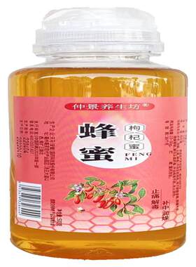 仲景宁夏中卫蜂蜜枣花纯度高