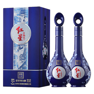 官方授权北京红星二锅头蓝花20二十青花瓷52度纯粮白酒中秋送礼