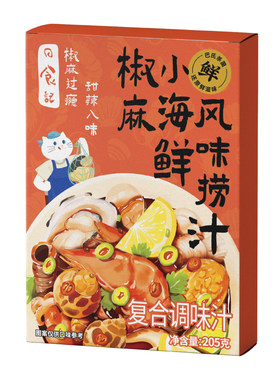 日食记海鲜捞汁凉拌菜白灼调料汁