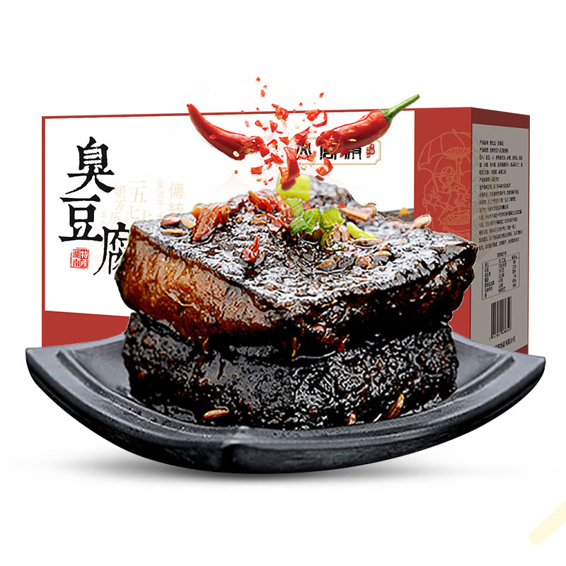 火宫殿正宗长沙臭豆腐即食26包盒装休闲零食小吃湖南特产油炸美食