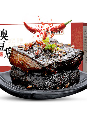 火宫殿正宗长沙臭豆腐盒装休闲