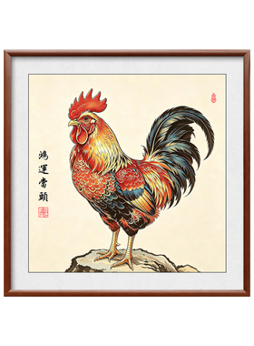 大公鸡镇宅中式实木装饰画