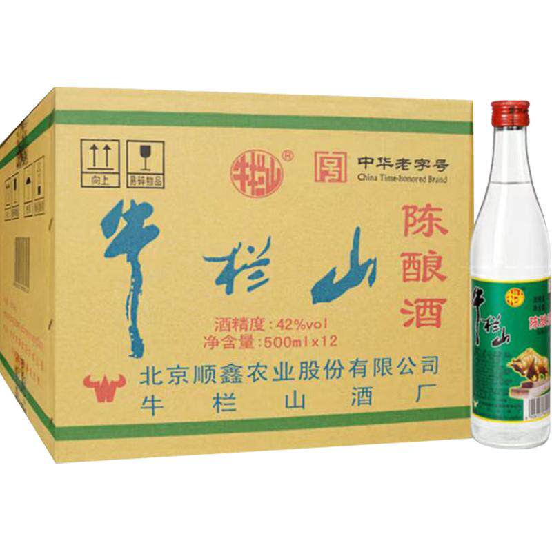 牛栏山二锅头42度白牛二陈酿白瓶整箱装浓香风格口粮酒