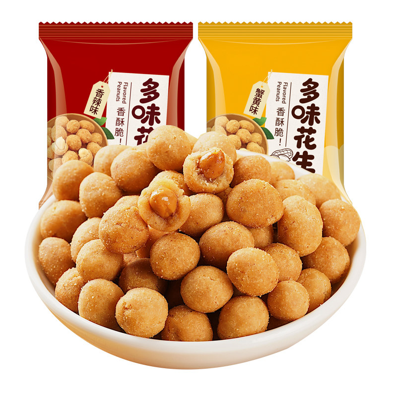 千丝多味花生米香酥脆零食坚果袋装小包装休闲食品解馋小吃宿舍