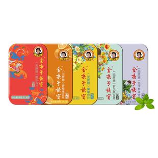金嗓子喉宝无蔗糖润喉糖罗汉果金银花学生军训教师护嗓含片铁盒装