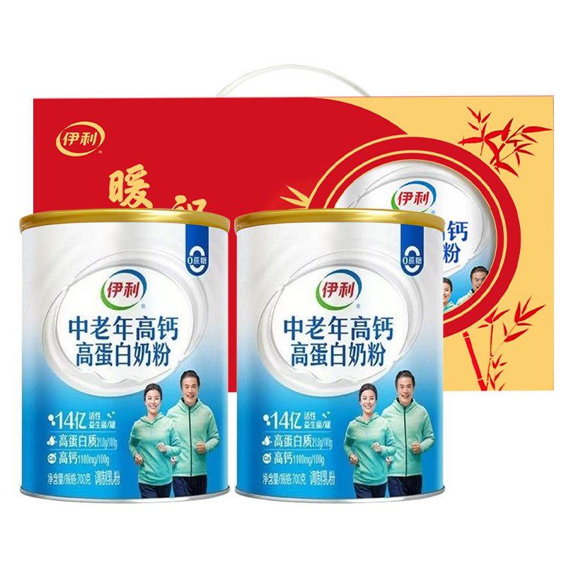 伊利高钙蛋白营养中老年奶粉礼盒