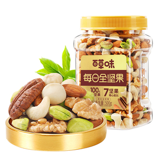 多人团-百草味每日坚果混合果仁罐装500g 7种纯坚果