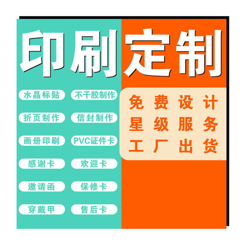 名片制作高档棉纸名片凹凸订做商务压痕名片个性特种纸印刷定制卡