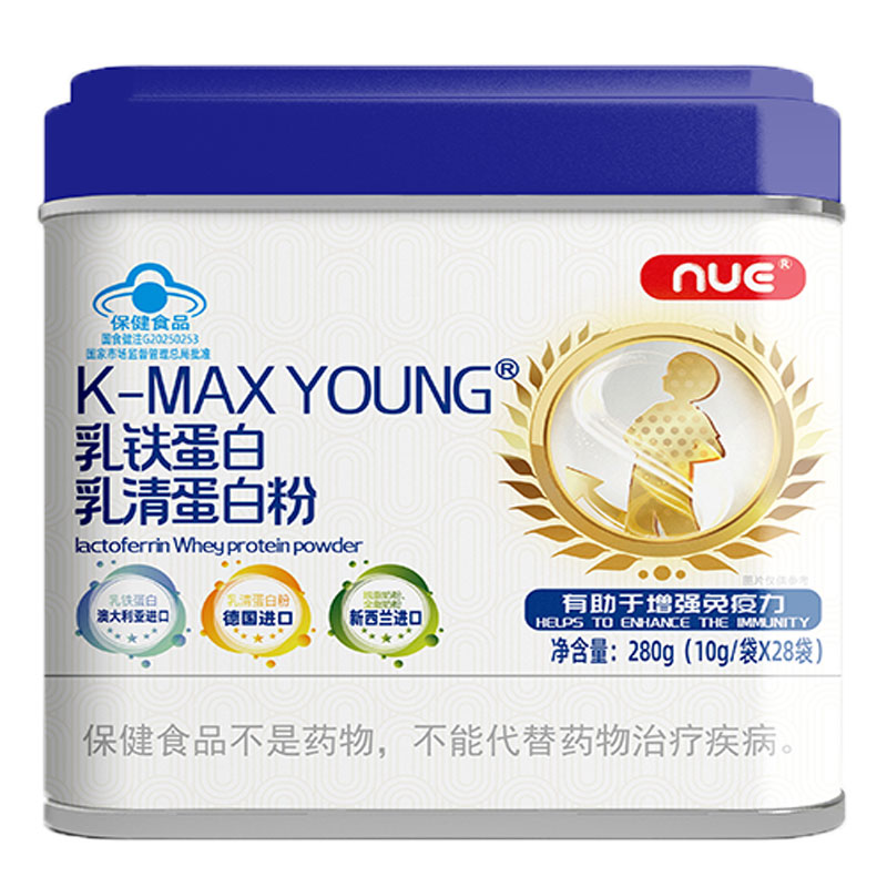 NUE乳铁蛋白乳清蛋白粉适宜免疫力低下者有助于增强免疫力10g*28