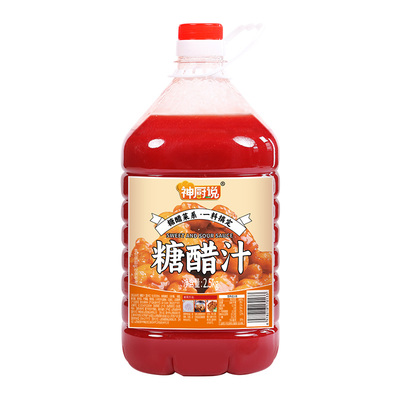 0脂肪糖醋汁商用大桶实惠装