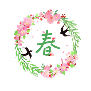 中国美院新年马年元旦灯笼窗花窗贴平安喜乐乔迁静电贴玻璃贴2026