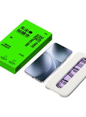 明眸AR膜Newyu适用oppofindx9Pro