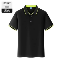 Мужчина -черный -BS397