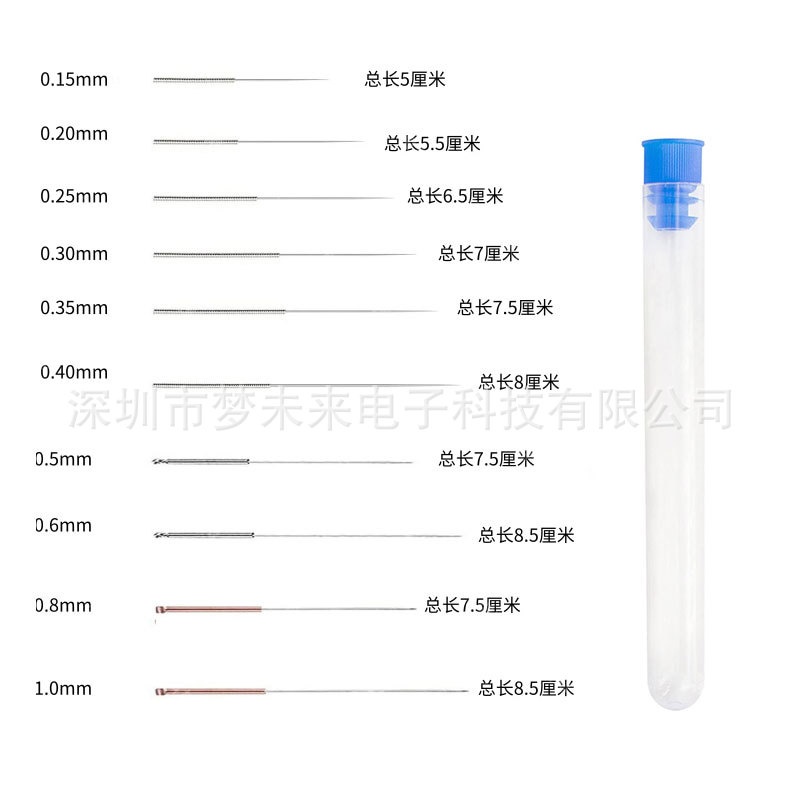 3d打印机喷嘴清洁针5支/8支/10支装mk8/E3D喷头清理针喷嘴孔通针