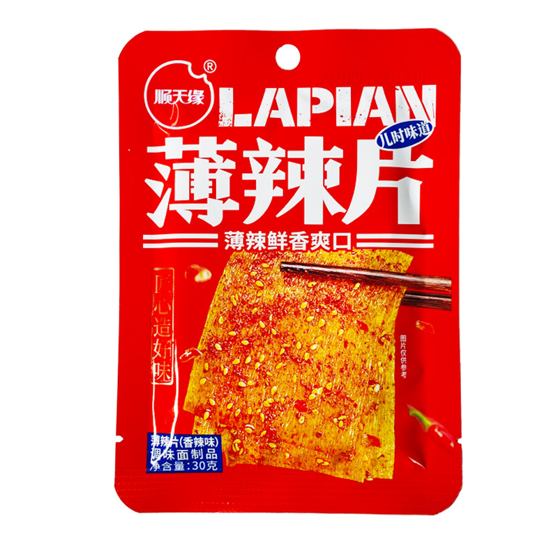 顺天缘薄辣片怀旧经典味道辣条网红小吃校园办公休闲袋装零食