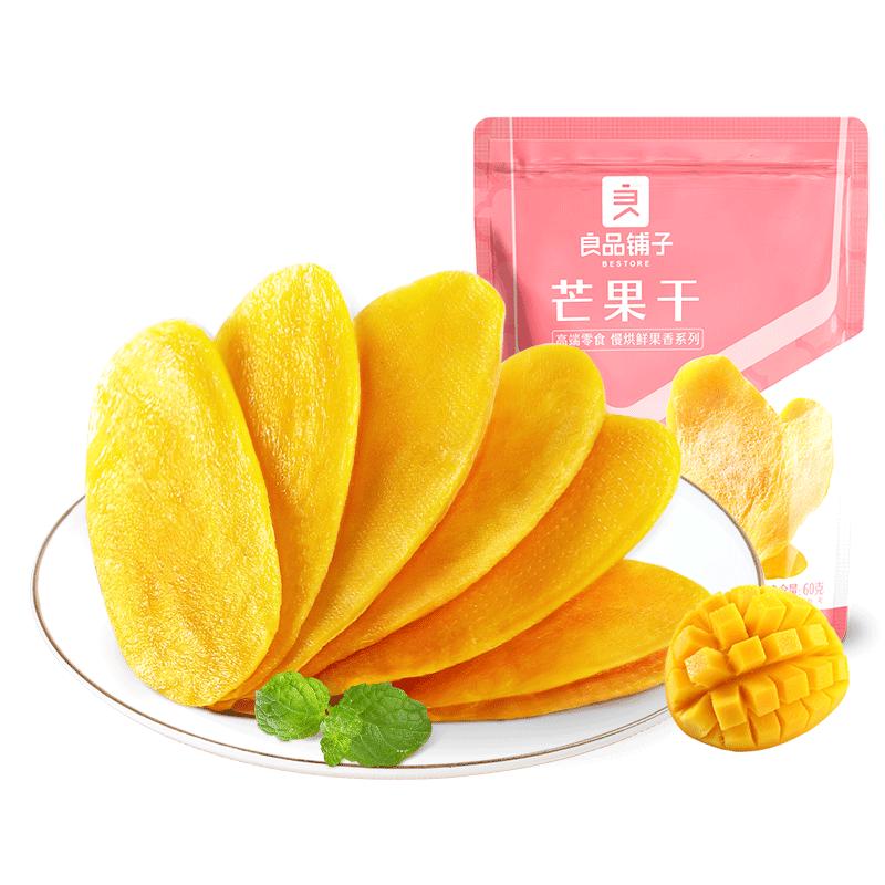 百亿补贴：良品铺子 芒果干 500g