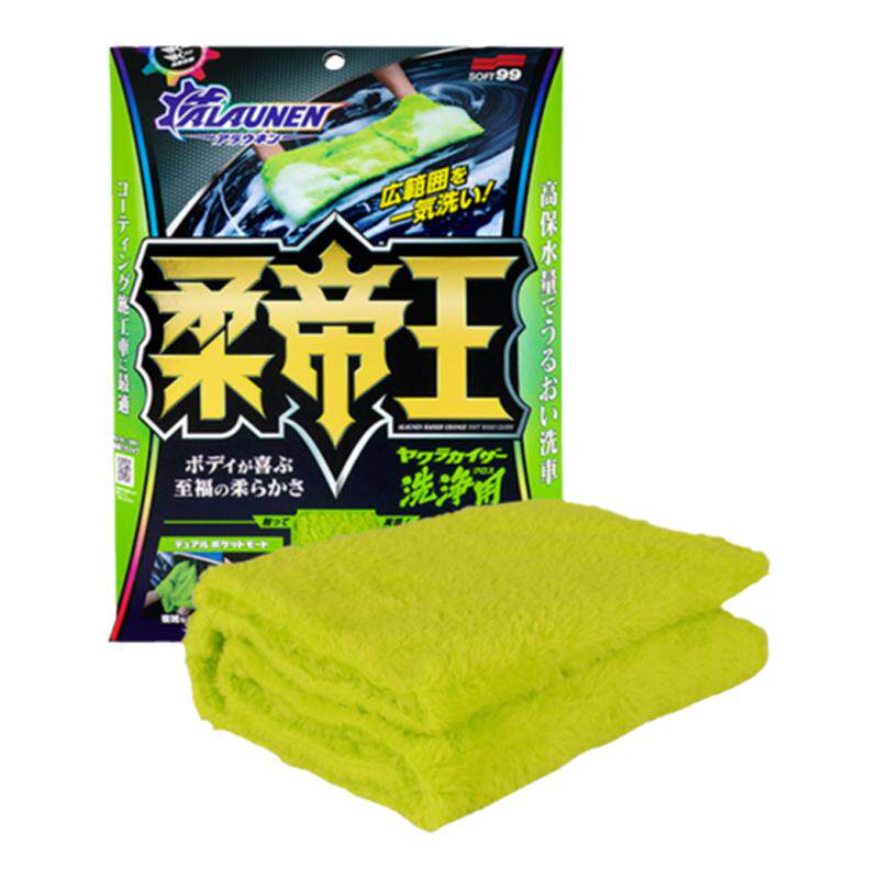 soft99柔帝王清洗毛巾