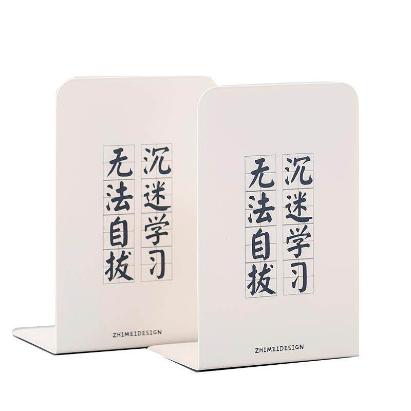卡通书立架简约大号书夹书靠书挡学生用伸缩书立桌面收纳固定简易桌上高中生书本立架书架挡板放书隔板铁支架