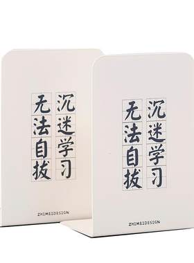 智镁书立厂家直销实惠顾客可批发