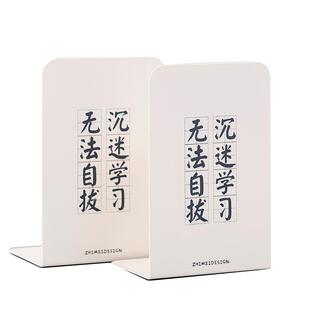 卡通书立架简约大号书夹书靠书挡学生用伸缩书立桌面收纳固定简易桌上高中生书本立架书架挡板放书隔板铁支架