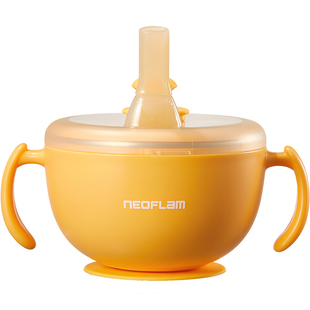 韩国Neoflam婴儿辅食碗宝宝专用碗吸管碗吃米糊喝汤碗儿童吃饭碗
