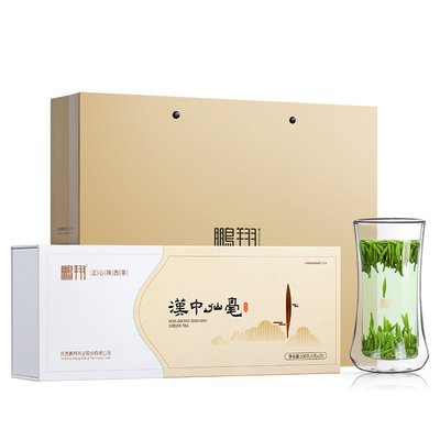 2026鹏翔头采汉中午子仙毫特级茶