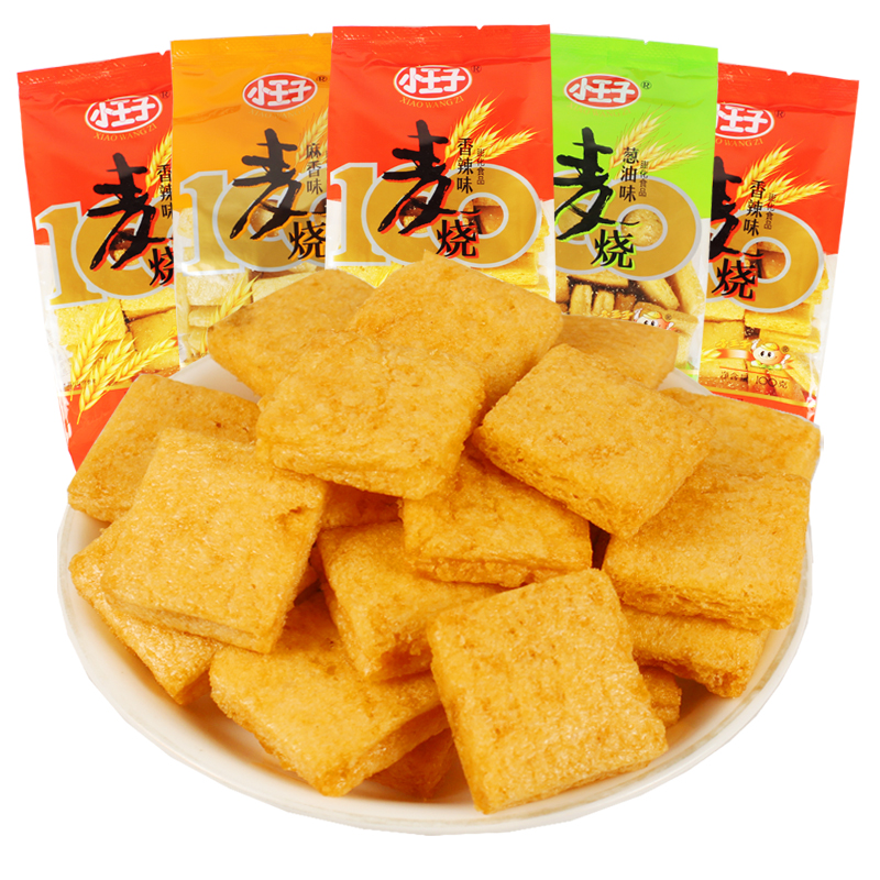 小王子麦烧香辣葱油麻香味经典膨化童年怀旧儿童零食办公休闲食品