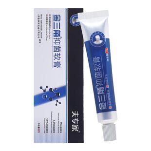 【再送百草膏1支】夫专家金三角抑菌软膏经典款 金三角抑菌软膏