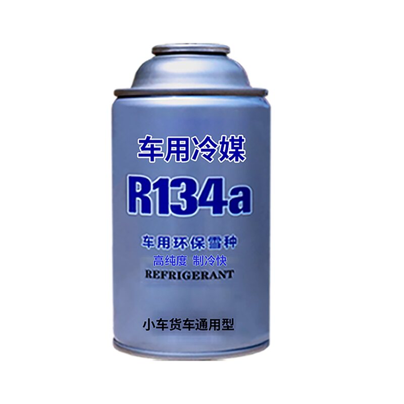 汽车雪种冷媒R134a空调制冷剂车用氟利昂补充加氟冷媒加注工具套