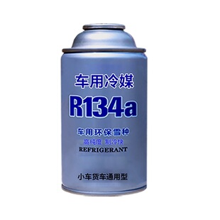汽车雪种冷媒R134a空调制冷剂车用氟利昂补充加氟冷媒加注工具套