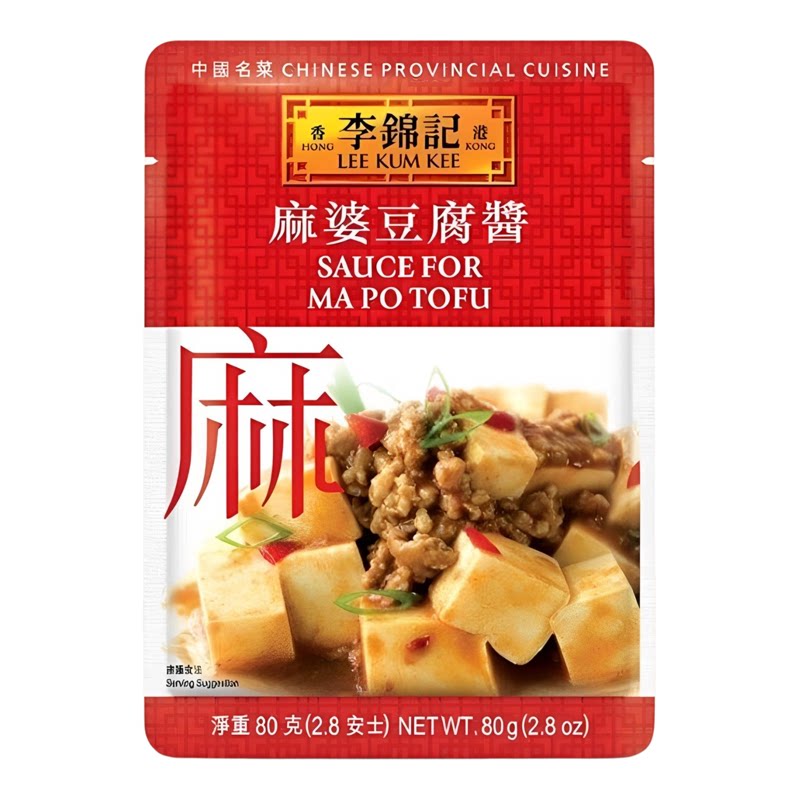 李锦记 麻婆豆腐酱家庭装80g*4袋秘法炮制酱包烹饪料理方便美味版