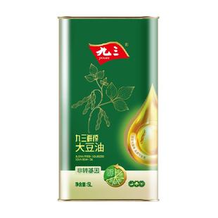 九三三级鲜榨大豆油非转基因营养丰富 健康食用油