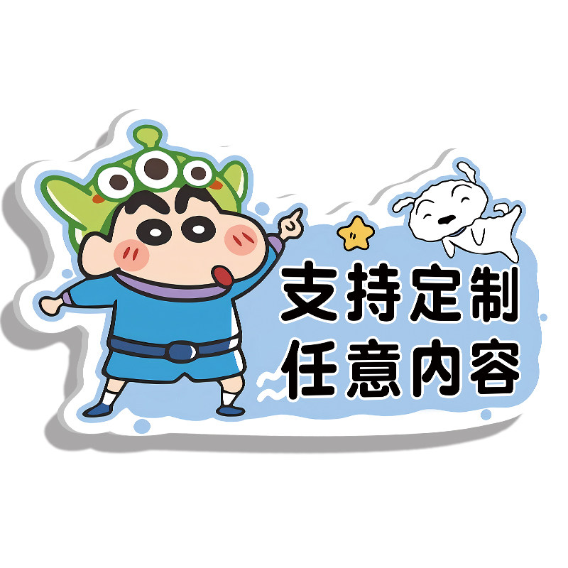 亚克力温馨提示牌定制温馨提示牌