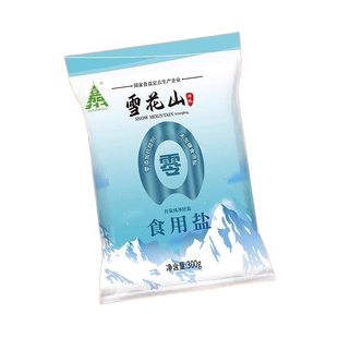 300g雪花山食盐家用精制盐巴不加碘低钠细盐湖盐无抗结剂零添加