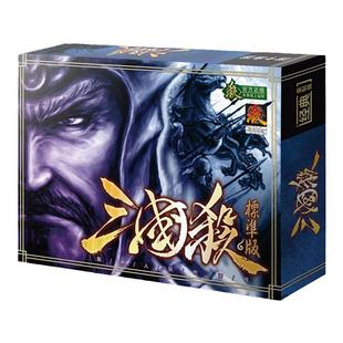 桌游三国杀正版卡牌标准豪华精装版军争游戏牌一将成名神武将全套