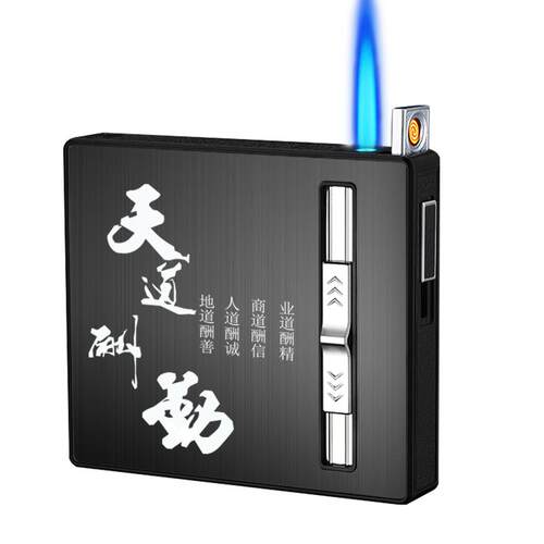 烟盒20支装自动弹烟带气电两用打火机一体男士高档香烟盒便携刻字