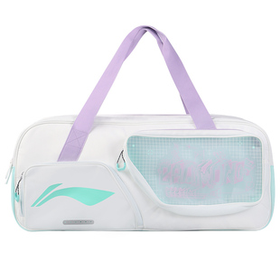 李宁羽毛球包羽毛球拍袋女款2024新款装备背包专用袋男款手提包