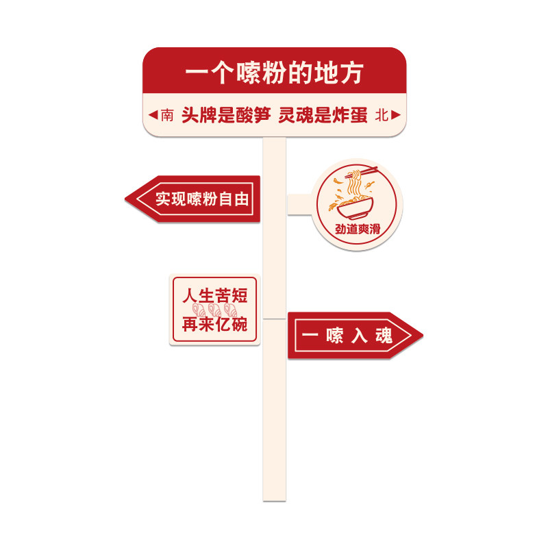 博尼亚网红打卡立体墙贴