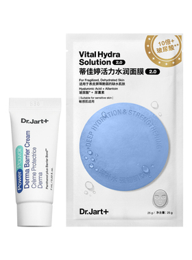 【新品尝鲜】蒂佳婷蓝丸家族翻修乳修护乳7ml蓝丸2.0面膜1片 入仓