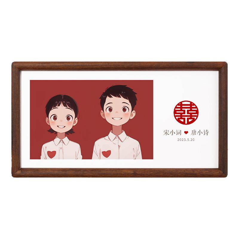 榫卯实木相框摆台结婚照免费设计