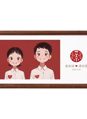 榫卯实木相框摆台结婚照免费设计