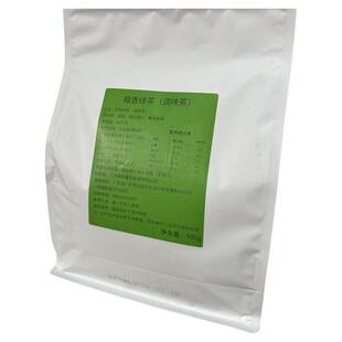 糯香绿茶糯米浓香型500g鲜奶茶柠檬茶网红大口茶轻乳茶奶茶店专用