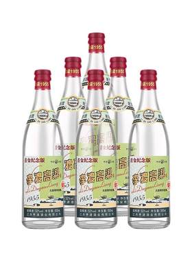 【官方旗舰店】李渡高粱1955窖香