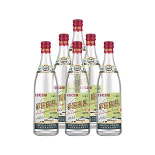 李渡高粱酒 1955 官方旗舰店 52度 自饮 宴请推荐白酒